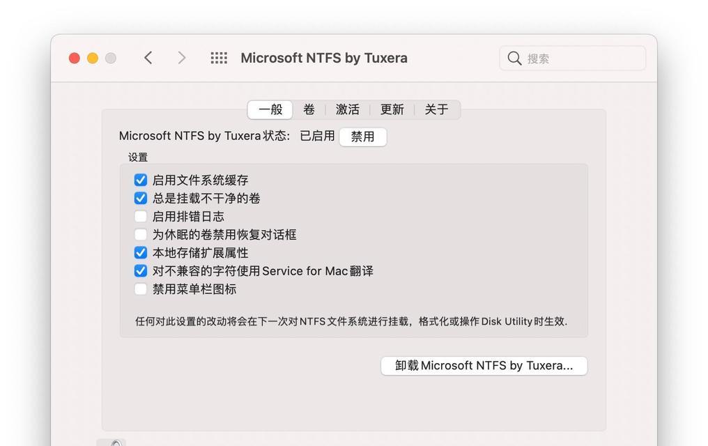 移动硬盘未显示盘符如何解决？有哪些可能的原因？  第1张
