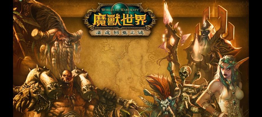 魔兽游戏中如何关闭移动框？关闭移动框的操作步骤是什么？  第3张