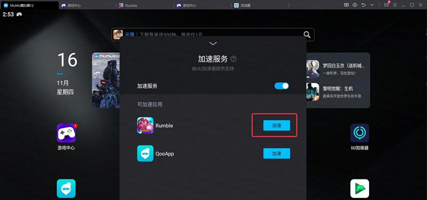 魔兽游戏中如何关闭移动框？关闭移动框的操作步骤是什么？  第2张