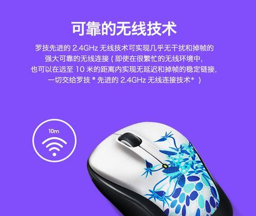 罗技驱动充电器如何使用？使用过程中需要注意什么？  第3张