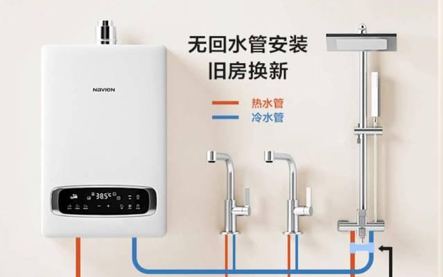 热水器地线与热水壶连接方法？  第2张