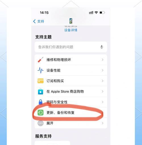 oppo手机管家误删文件如何恢复？恢复步骤详细说明？  第3张