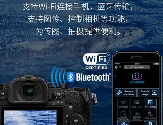 松下相机视频规格如何调整？设置步骤是什么？  第3张