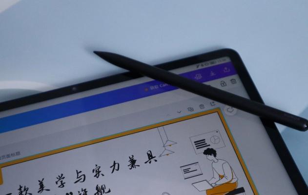 荣耀官方直播间手写笔使用方法是什么？  第1张