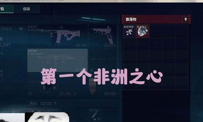 三角行动手游开服务器需要哪些步骤？  第1张