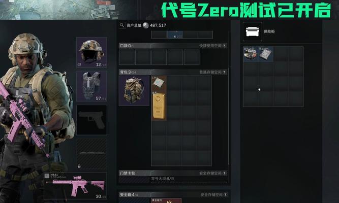 三角行动手游开服务器需要哪些步骤？  第2张