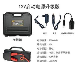 24伏货车移动电源接线方法是什么？需要注意什么？  第1张