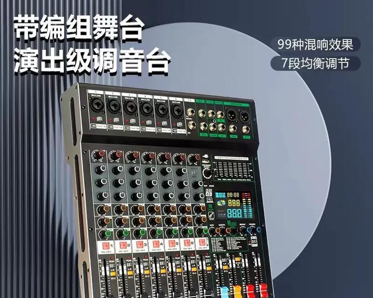 贝德音箱弹唱调音的方法是什么？调音后效果如何？  第2张