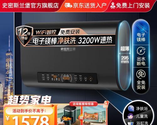 扬子热水器的品牌定位是什么？扬子热水器有哪些特点？  第2张