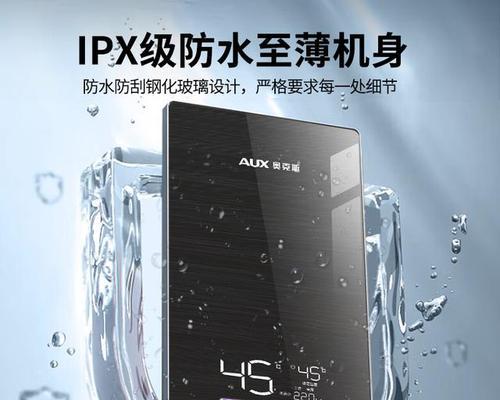 扬子热水器的品牌定位是什么？扬子热水器有哪些特点？  第1张