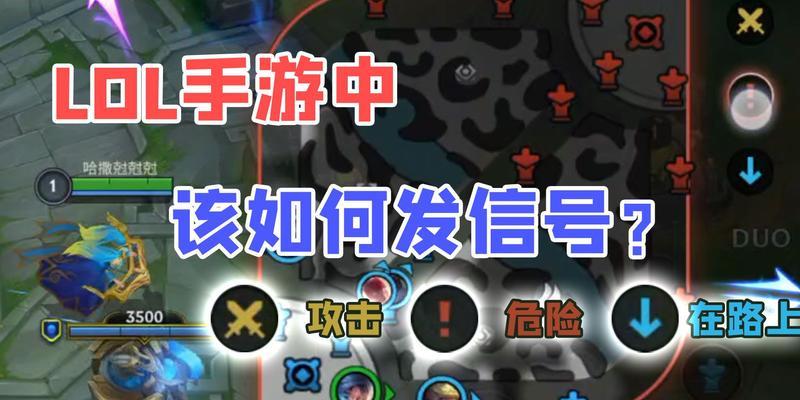 英雄联盟中如何发送消息？  第1张