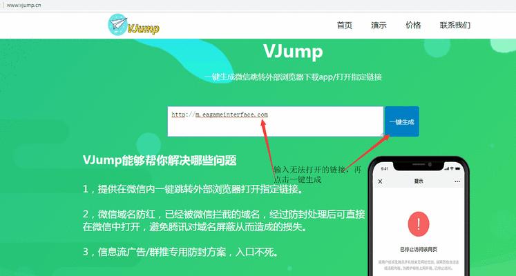 电脑怎么用绿色上网的软件？绿色上网软件的安装和使用方法是什么？  第3张