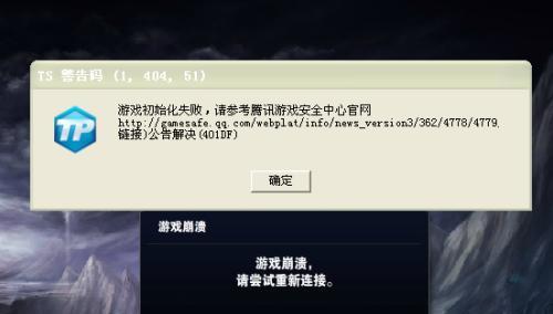 英雄联盟游戏中汉化指令代码具体是什么？  第1张