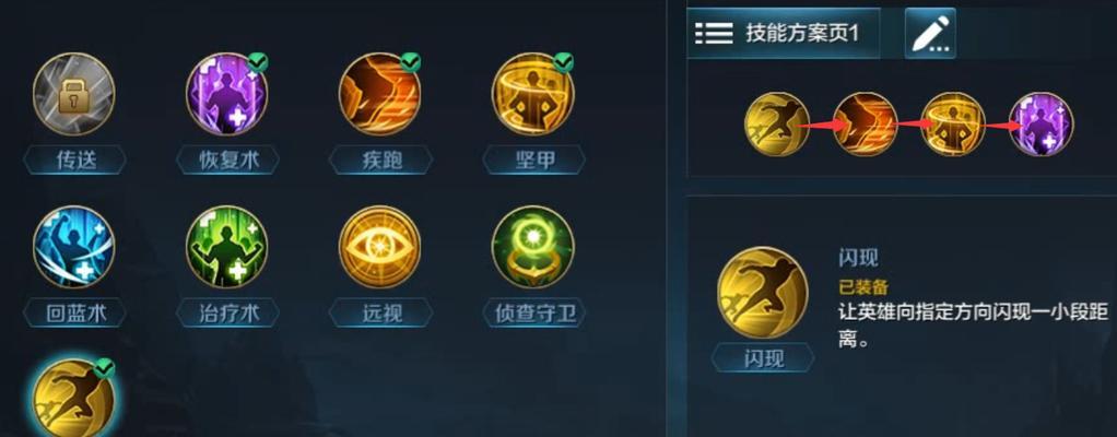 魔兽3游戏中如何定位英雄位置？  第2张