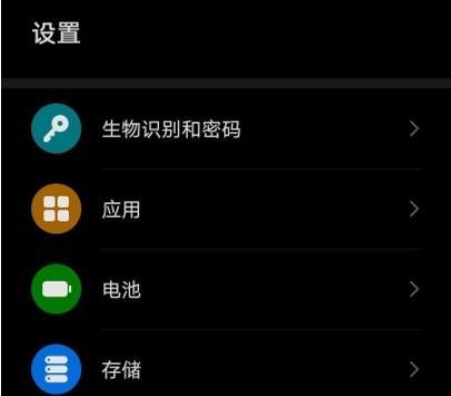 英雄联盟屏蔽功能如何开启？设置方法是什么？  第2张