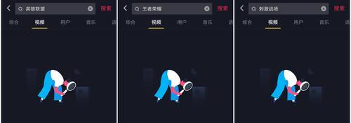 英雄联盟屏蔽功能如何开启？设置方法是什么？  第3张