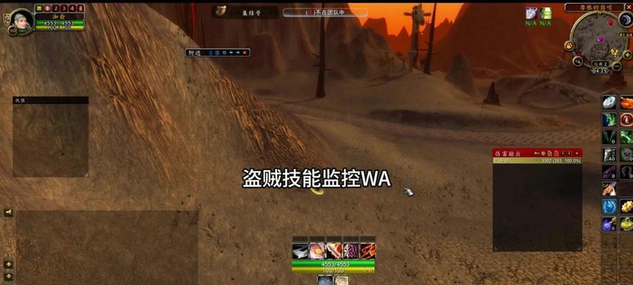 魔兽技能显示怎么关掉？如何操作？  第1张