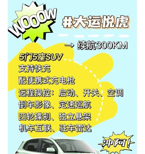 新能源大运快充充电器的功率是多少瓦？  第1张