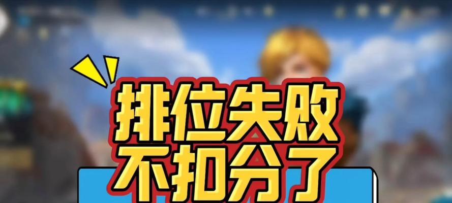 英雄联盟中为何不能使用中文名字？中文名字注册失败怎么办？  第1张