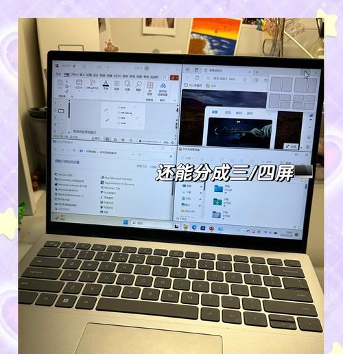 平板如何实现与苹果电脑的分屏？使用分屏功能时的常见问题有哪些？  第1张