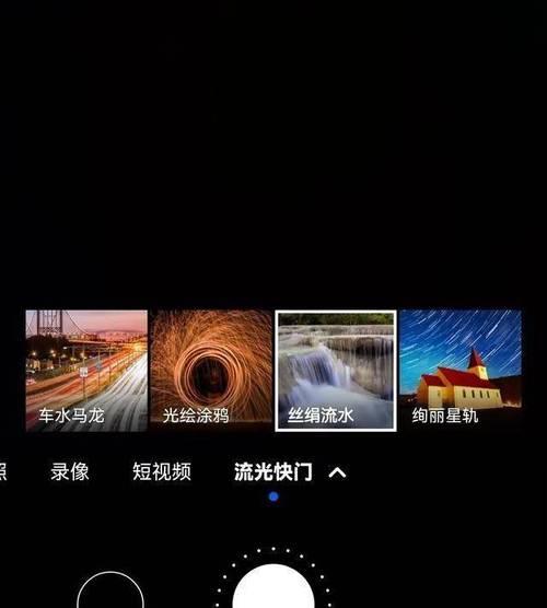苹果手机摄影功能如何开启？  第1张