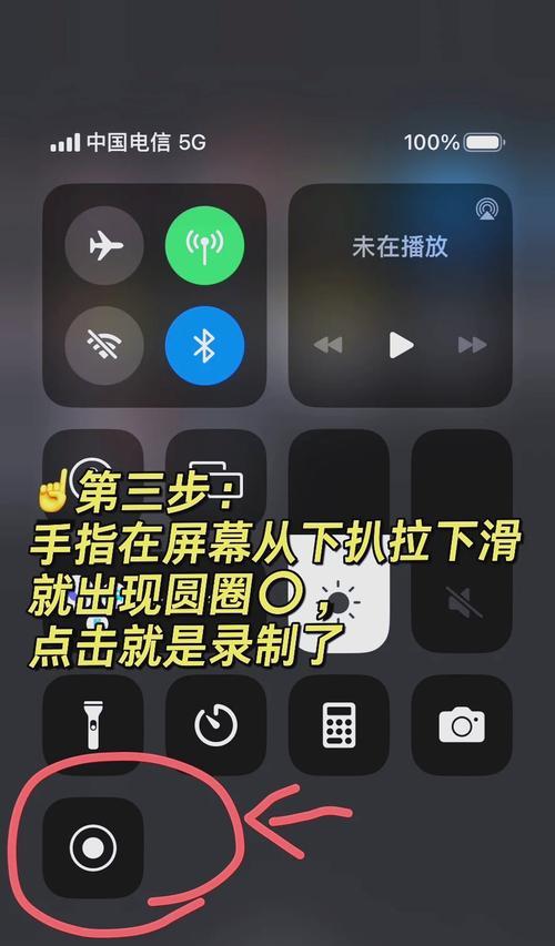 苹果手机摄影功能如何开启？  第2张