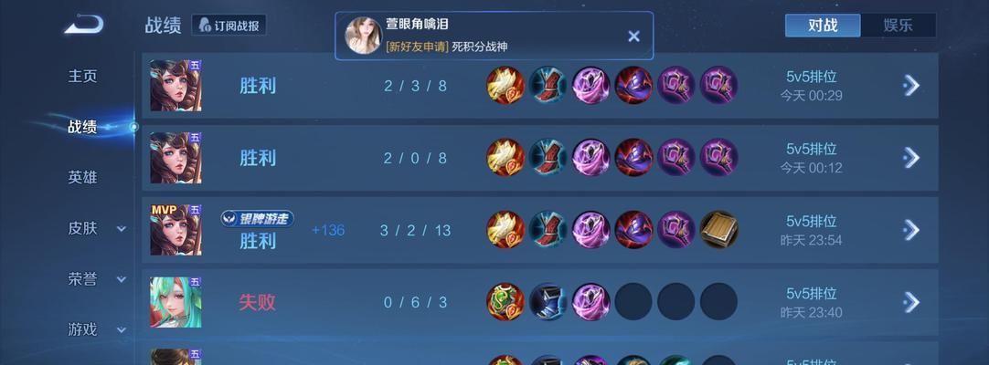 为什么有人会寻求帮助打王者荣耀？  第3张