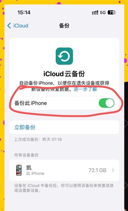 手机出现白苹果时如何导出数据？有哪些方法？  第1张