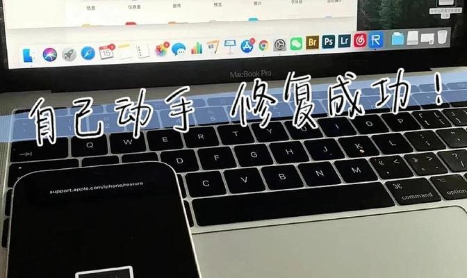 手机出现白苹果时如何导出数据？有哪些方法？  第3张
