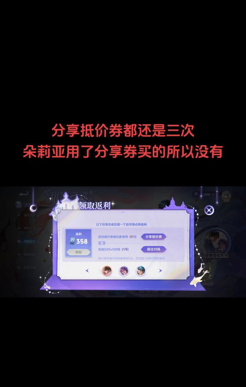 王者荣耀回放视频如何分享？本地回放分享的具体步骤是什么？  第1张