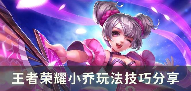 王者荣耀回放视频如何分享？本地回放分享的具体步骤是什么？  第2张
