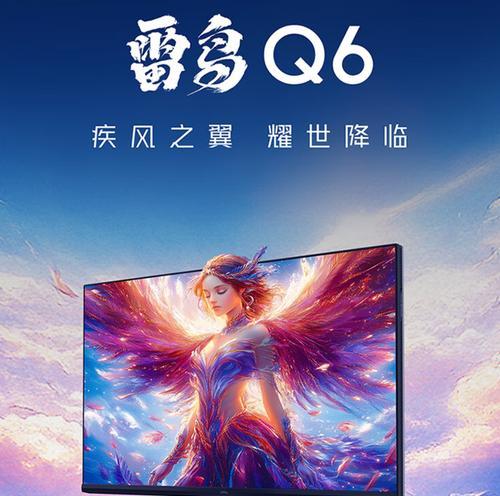 27寸2k显示器在英雄联盟中最佳分辨率是什么？  第2张