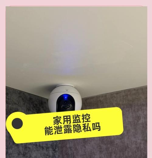 小型摄像头监控手机的使用方法是什么？  第3张