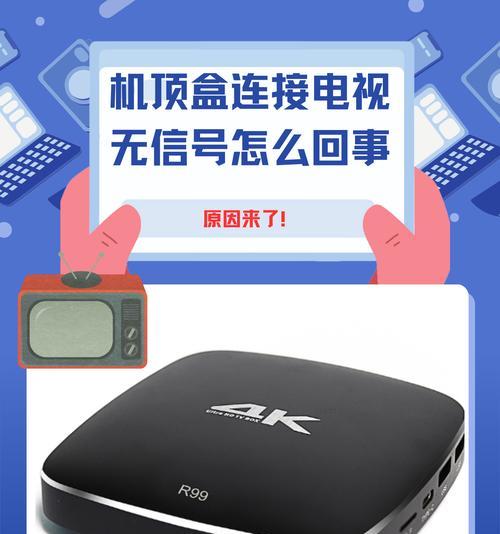 你知道最旧的机顶盒是什么型号吗？  第1张