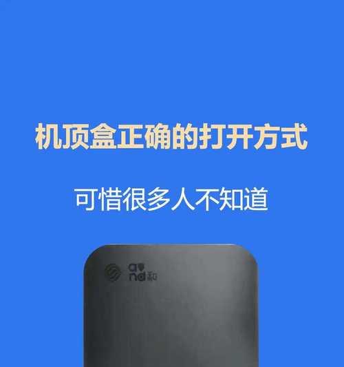 你知道最旧的机顶盒是什么型号吗？  第3张