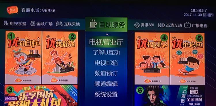 你知道最旧的机顶盒是什么型号吗？  第2张