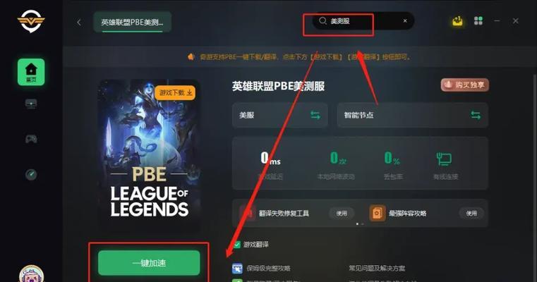 哔哩怎么换服务器登录账号  第1张