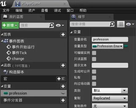 哔哩怎么换服务器登录账号  第3张