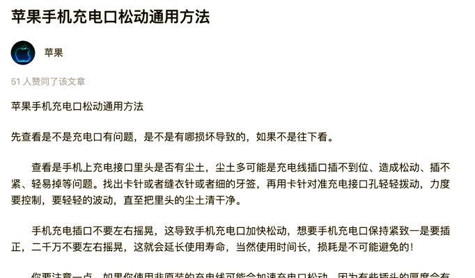 充电器频繁响声是何原因导致的？  第2张