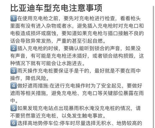 充电器频繁响声是何原因导致的？  第3张