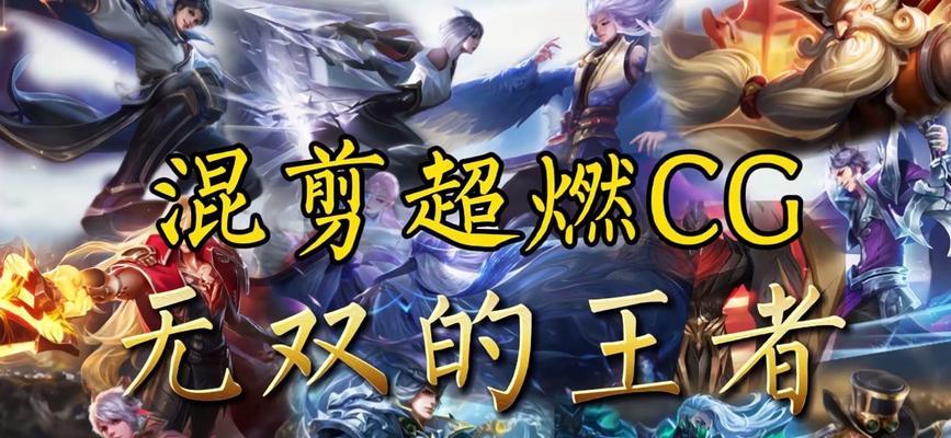 王者荣耀无双难打的原因是什么？  第2张