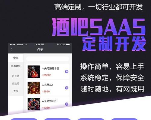 酒吧中顾客如何呼叫服务员？  第1张