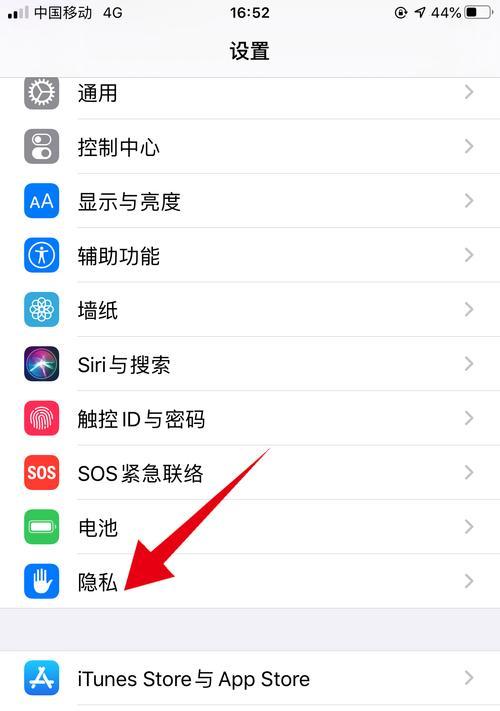 如何快速找到丢失的苹果手机？有哪些方法？  第2张