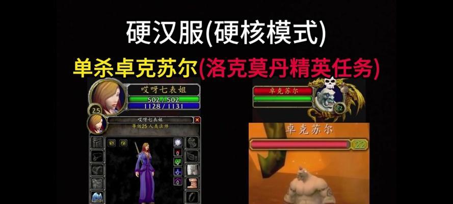 魔兽背包横竖格子如何调整？  第2张