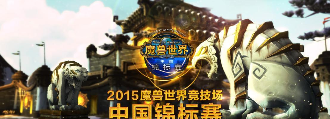 线下如何找回魔兽账号？  第1张