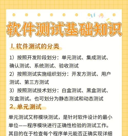 机顶盒半成品测试软件推荐是什么？  第2张