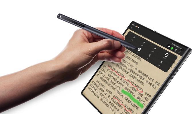 华为手写笔磁吸功能如何激活使用？  第3张
