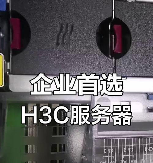 备服务器是什么意思？如何正确配置和使用？  第1张