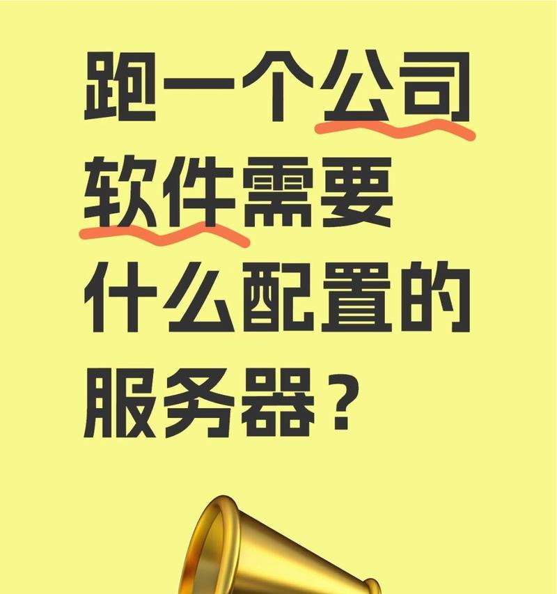 备服务器是什么意思？如何正确配置和使用？  第3张