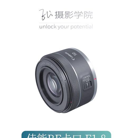 佳能镜头如何正确安装？拍照效果如何优化？  第2张